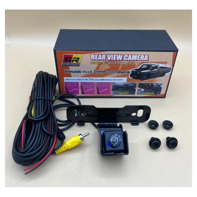 กล้องถอยหลังรถยนต์ รุ่น Toyota Hilux Champ 2