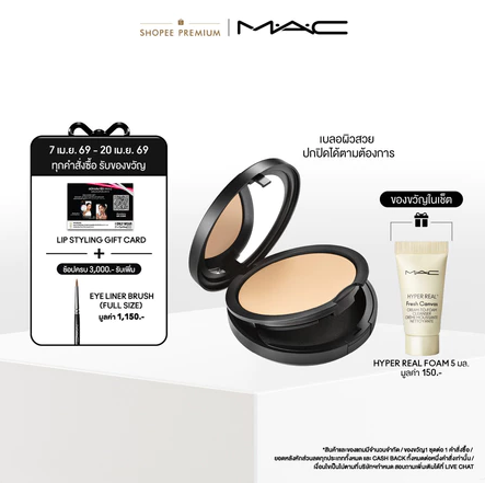 Studio Fix Powder Plus Foundation สี NC27 4