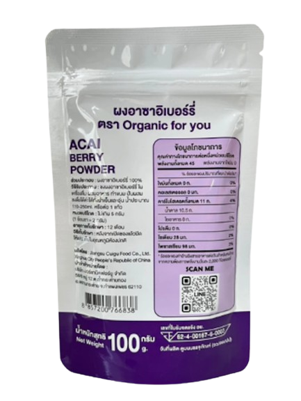 ผงอาซาอิ 2