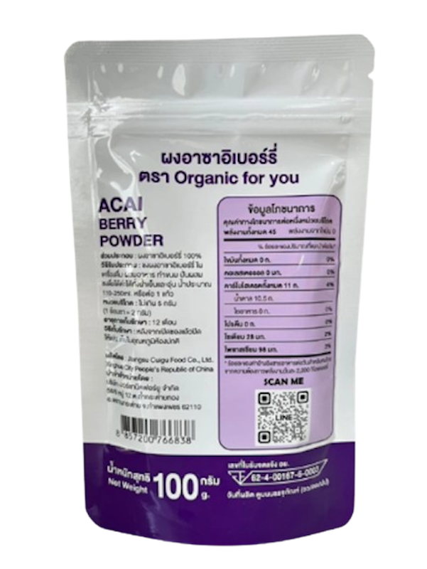 ผงอาซาอิ 2