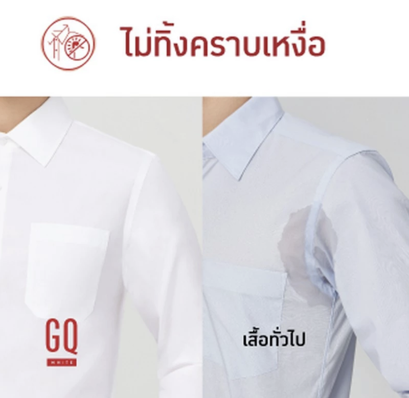 GQWhite™ เสื้อเชิ้ตผ้าสะท้อนน้ำแขนยาว 2