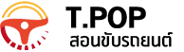 เรียนขับรถ 1