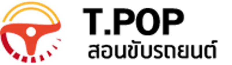 เรียนขับรถ 1