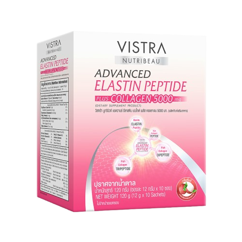 Nutribeau Advanced Elastin Peptide Plus Collagen 1