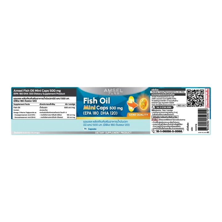  Fish Oil Mini Caps 500 mg 2