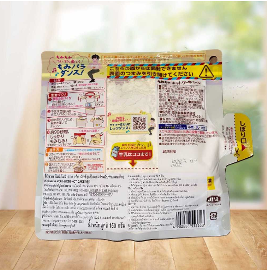 MomiMomi Hot Cake Mix 4