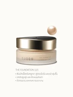 The Foundation 2
