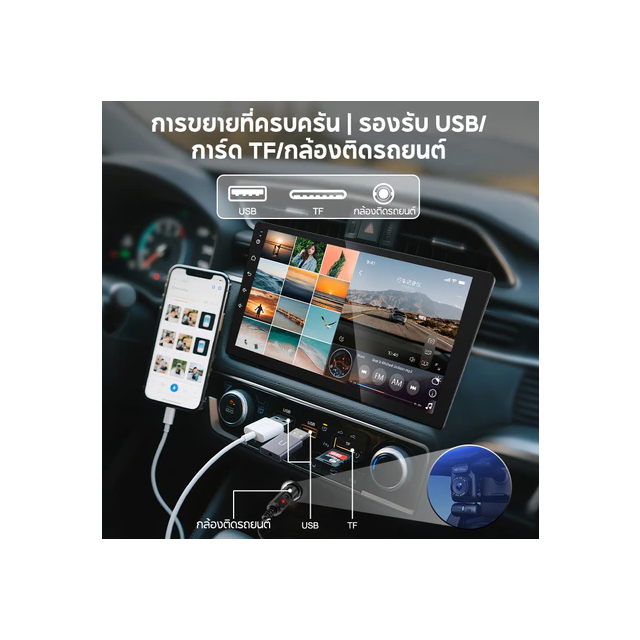 กล้องถอยหลังรถยนต์ 2