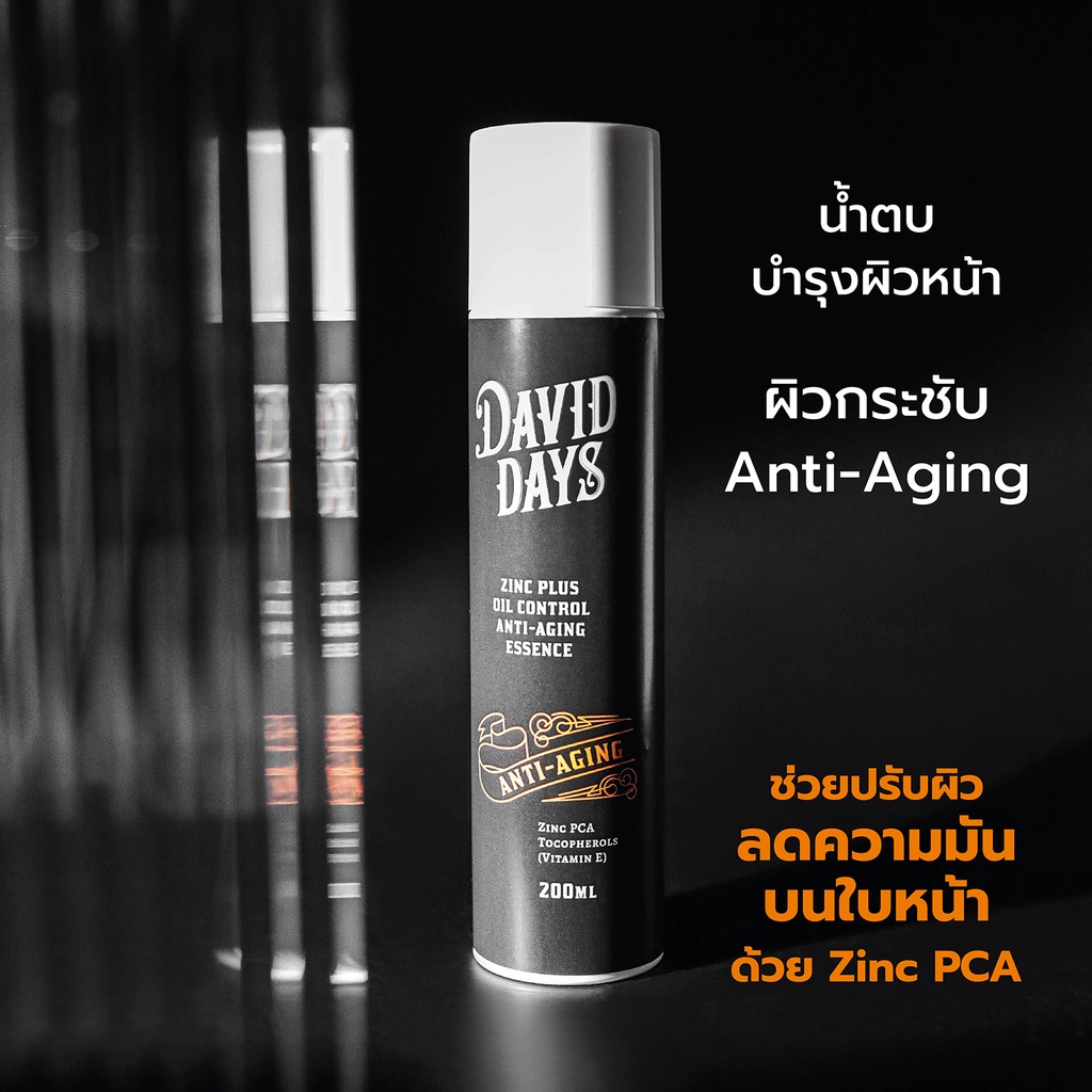 Zinc Plus Oil Control Anti-Aging Essence 3