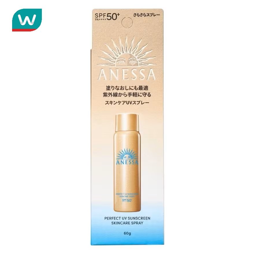 Perfect UV Sunscreen Skincare Spray NA SPF50+ PA++++ 3