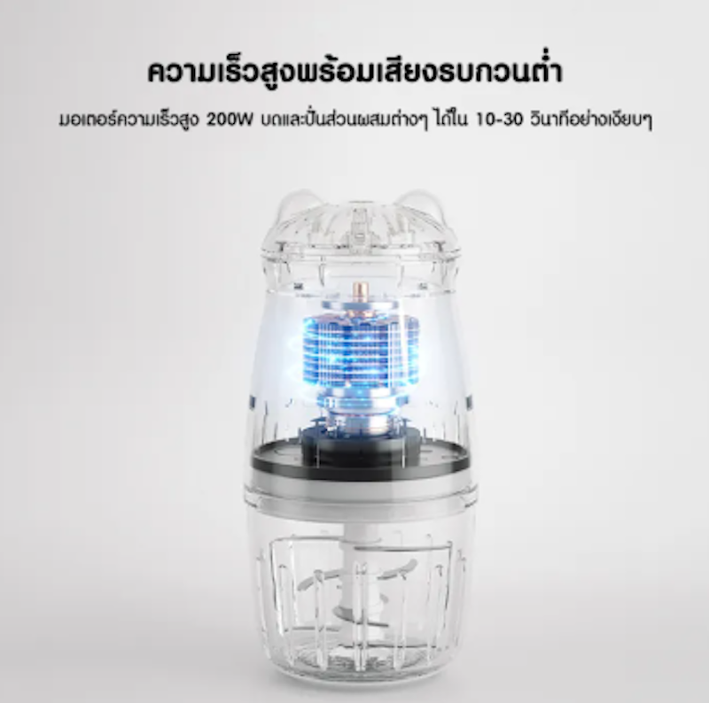 เครื่องปั่นอาหารเด็ก 3