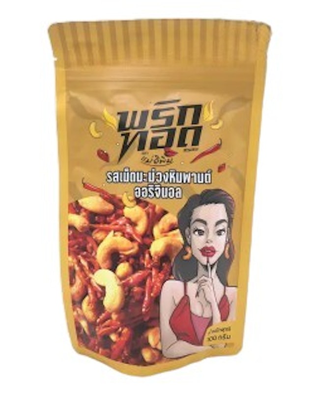 แม่อีพิม พริกทอด รสมะม่วงหิมพานต์ 1