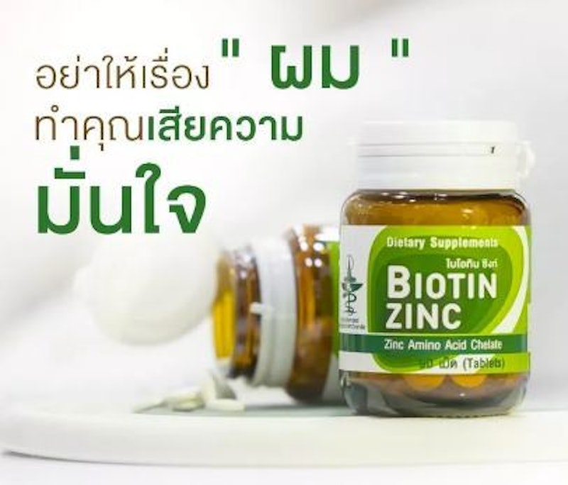 Biotin Zinc 3