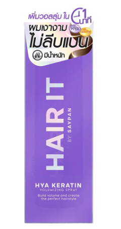 Hya Keratin Volumizing Spray 1