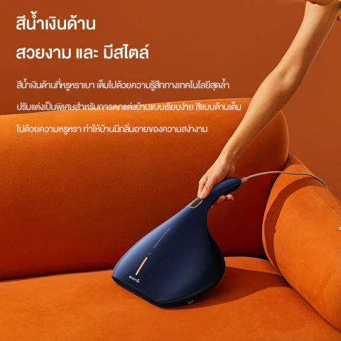 เครื่องดูดไรฝุ่น 3