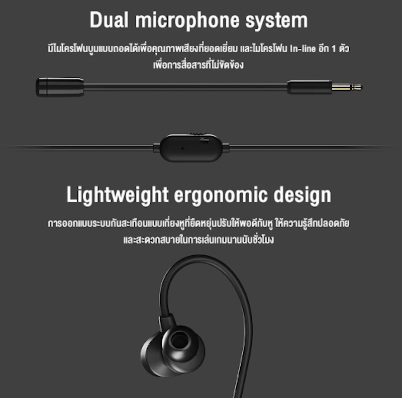 Tusq In-Ear Mobile Gaming Headset 2