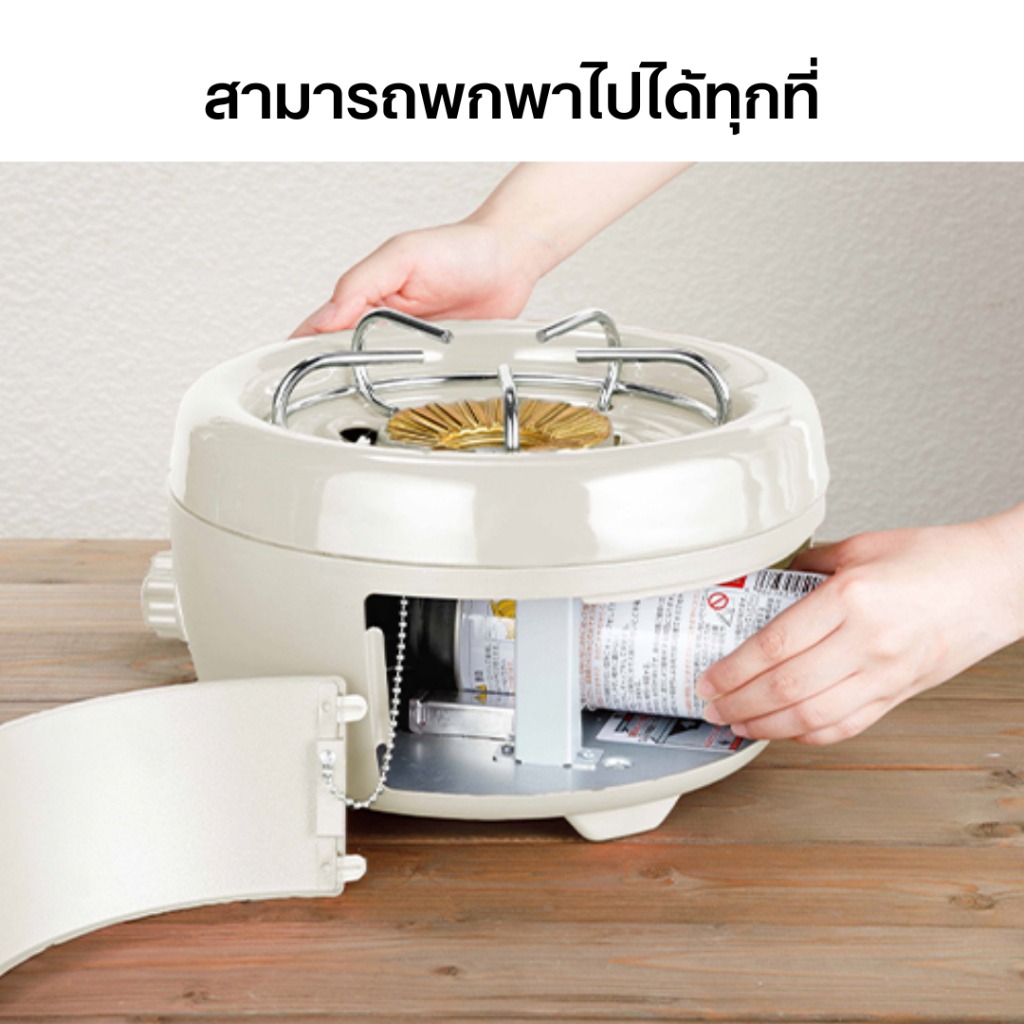 เตาปิกนิก Portable Gas Hot Plate 2