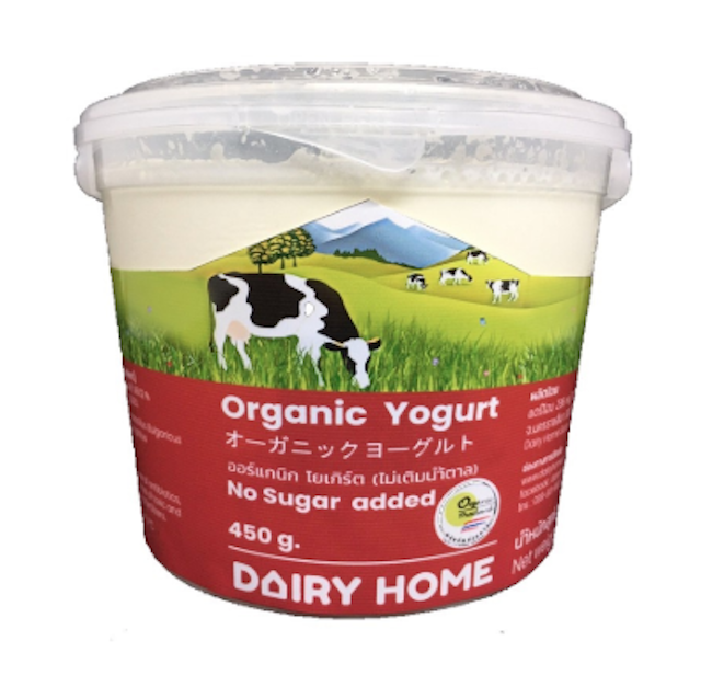 Plain Organic Set Yogurt No Sugar Added 1