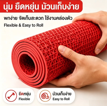แผ่นยางกันลื่น 3