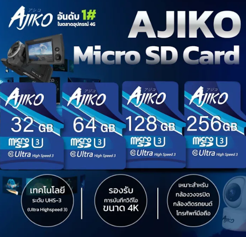 Micro SD Card 2