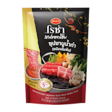 10 ชาบูน้ำดำ สำเร็จรูป ยี่ห้อไหนอร่อย ปี 2026 พร้อมวิธีปรุงง่าย ๆ 5