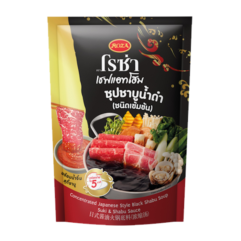 ชาบูน้ำดำสำเร็จรูป Roza 1
