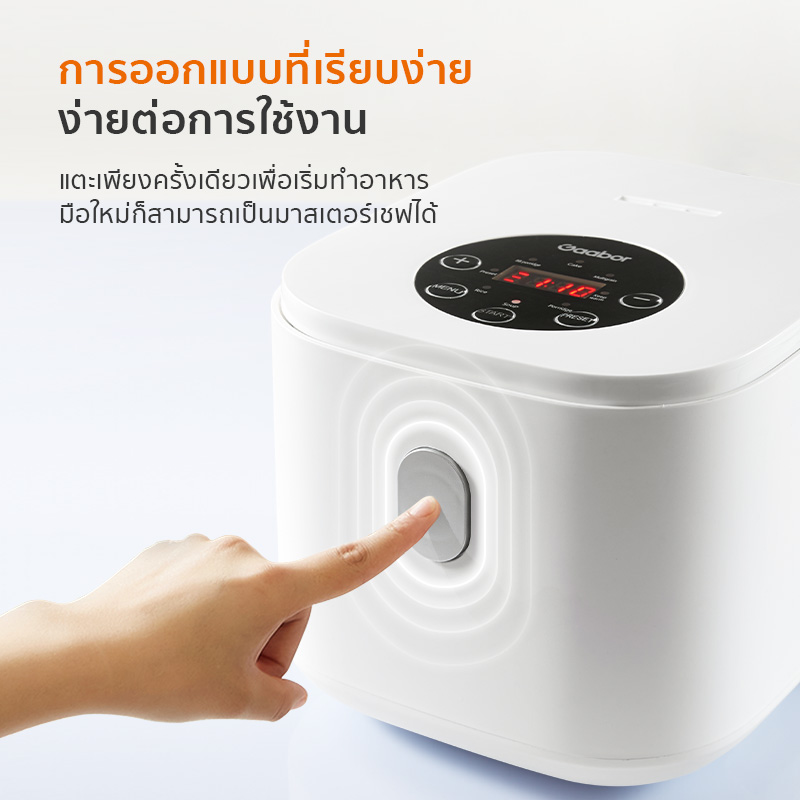 หม้อหุงข้าวดิจิตอล 3