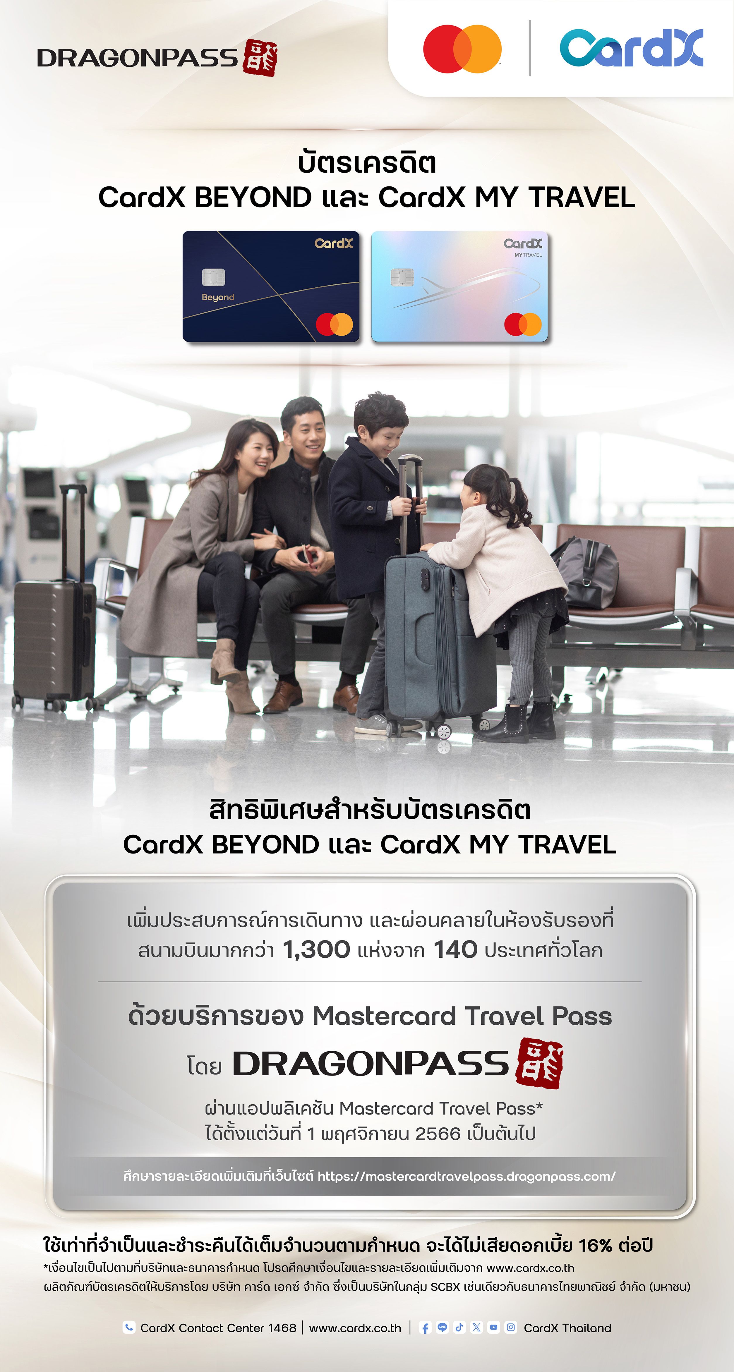 MY TRAVEL 2