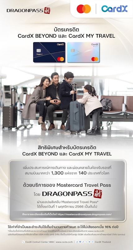 MY TRAVEL 2