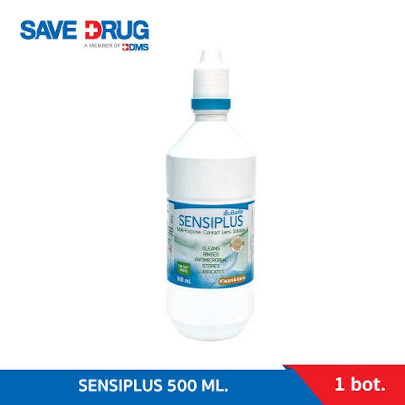 น้ำยาล้างคอนแทคเลนส์ Sensiplus Multi Purpose Contact Lens Solution 2