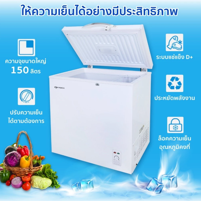 ตู้แช่แข็งแบบฝาบน 2
