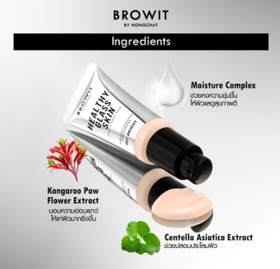 Healthy Glass Skin Face & Body Base 2