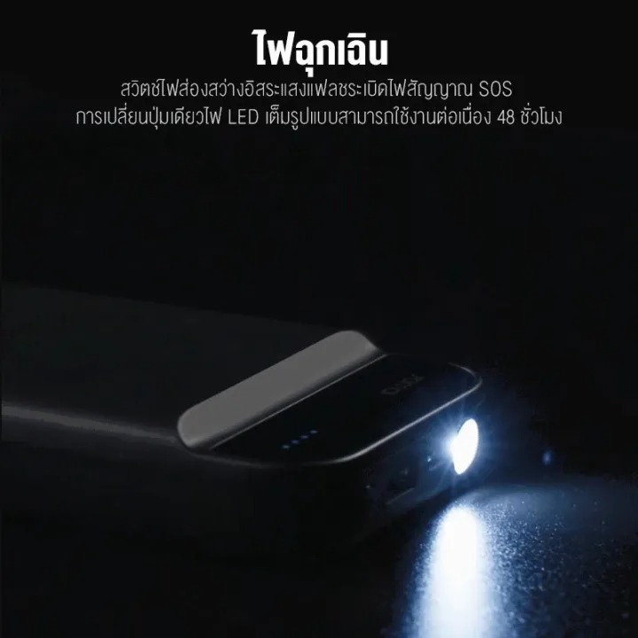 จั้มสตาร์ท รถยนต์ Portable Car Jump Starter 3