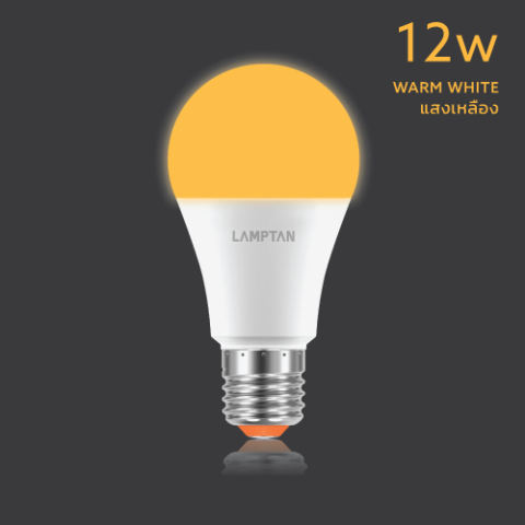 หลอดไฟ LED BULB CHAMPION 2