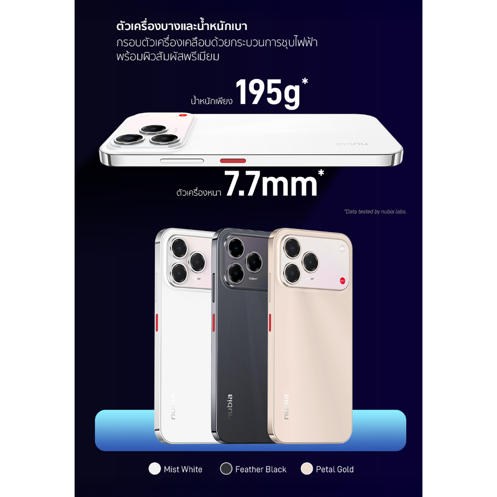 V80 Pro สมาร์ทโฟน 3