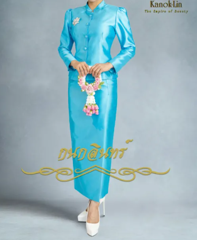 ชุดไทยจิตรลดา 2