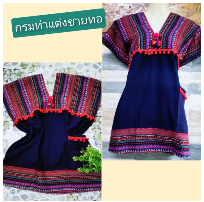 เสื้อผ้าฝ้ายผ้าทอ 3