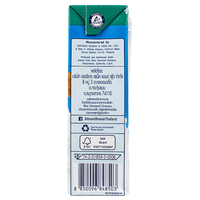 นมอัลมอนด์ Almond Breeze รสออริจินัล 4