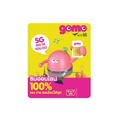 GOMO รายปี 110GB AIS Super WiFi ไม่อั้น