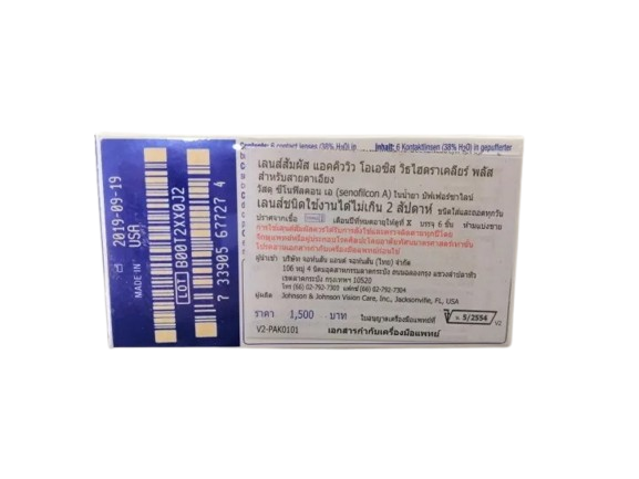 Oasys for Astigmatism 2