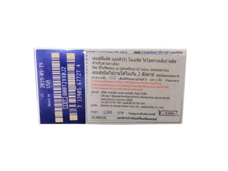 Oasys for Astigmatism 2