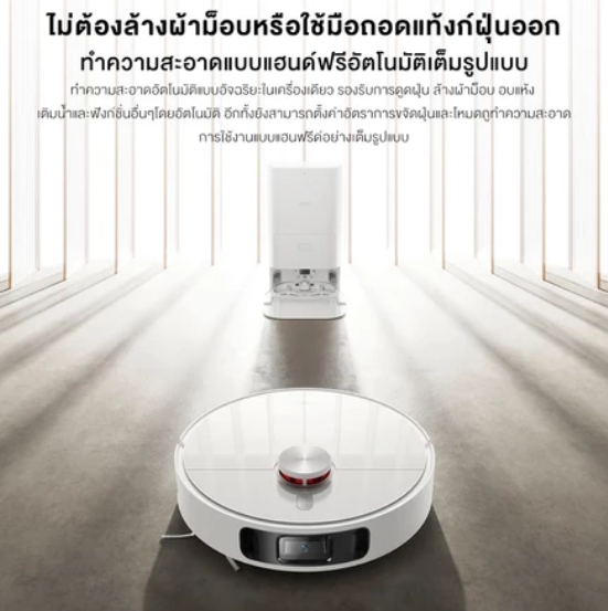 Robot Vacuum X10+ 2