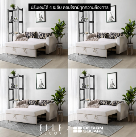 Elle Decor รุ่น Buddy 3