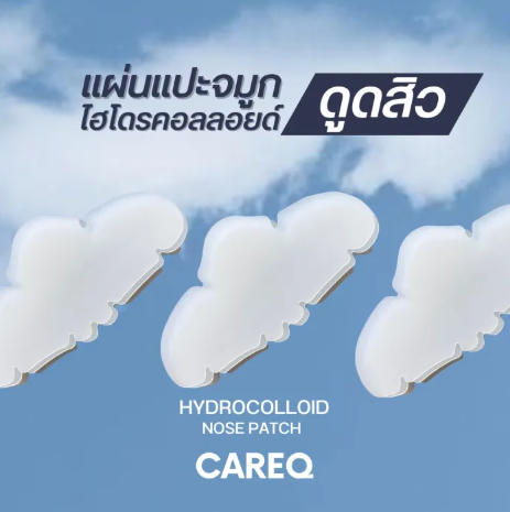 Nose Patch Hydrocolloid  3