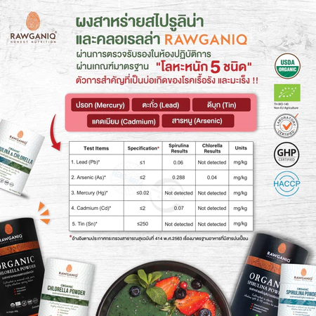 Organic Spirulina & Chlorella Powder 3