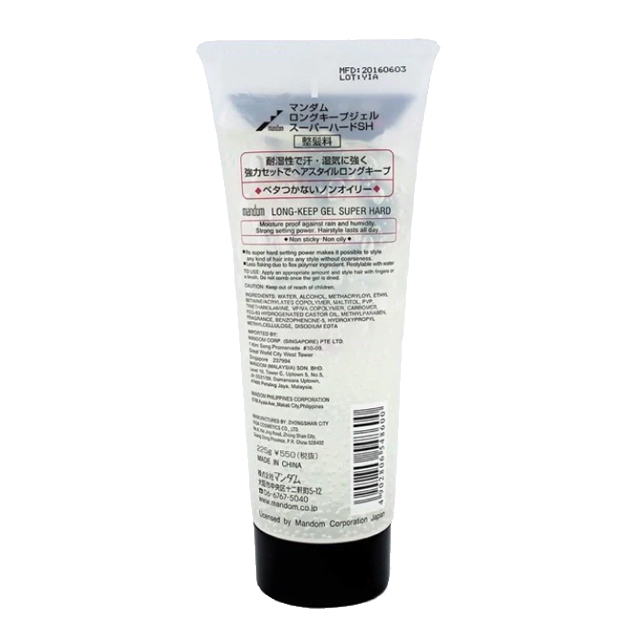 Long Keep Gel Wet Hard 2
