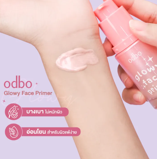 Glowy Face Primer 2