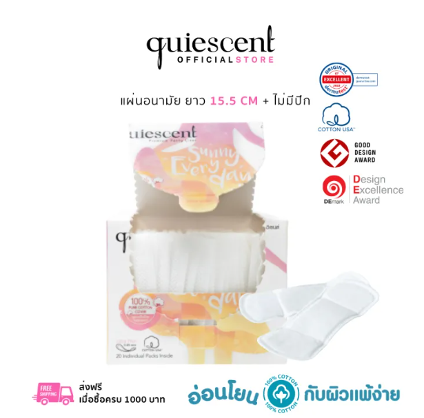 Pure Cotton Pantyliner 2
