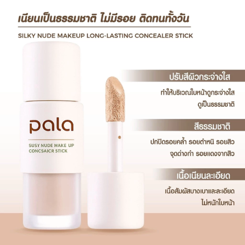 Silky Nude Makeup Long-Lasting Concealer Stick 3
