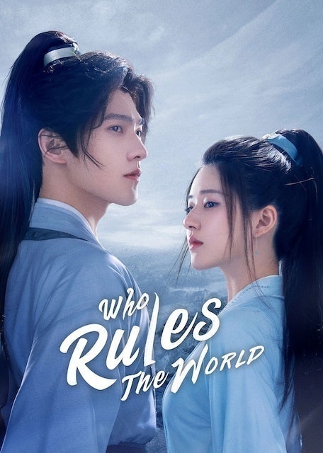 ซีรีส์แฟนตาซี Netflix Who Rule The World : เทียบท้าปฐพี 1